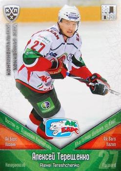 2011-12 Sereal KHL Basic Series - Silver Parallel #АКБ015 Alexei Tereshchenko Front