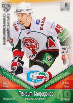 2011-12 Sereal KHL Basic Series - Silver Parallel #АКБ027 Maxim Spiridonov Front