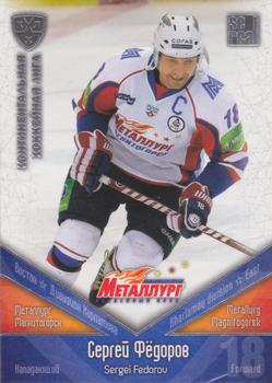 2011-12 Sereal KHL Basic Series - Silver Parallel #ММГ001 Sergei Fedorov Front