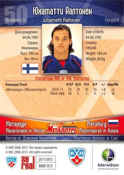 2011-12 Sereal KHL Basic Series - Silver Parallel #ММГ013 Juhamatti Aaltonen Back