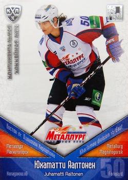 2011-12 Sereal KHL Basic Series - Silver Parallel #ММГ013 Juhamatti Aaltonen Front