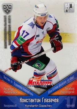 2011-12 Sereal KHL Basic Series - Silver Parallel #ММГ015 Konstantin Glazachev Front