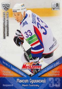 2011-12 Sereal KHL Basic Series - Silver Parallel #ММГ028 Maxim Sushinsky Front