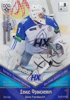 2011-12 Sereal KHL Basic Series - Silver Parallel #НХК002 Denis Franskevich Front