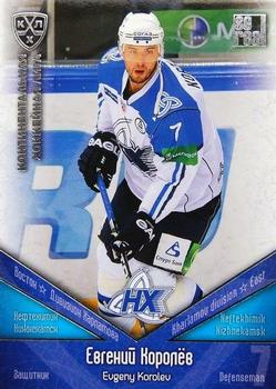 2011-12 Sereal KHL Basic Series - Silver Parallel #НХК006 Evgeny Korolyov Front