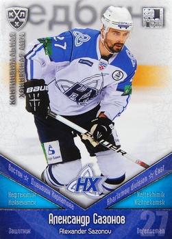 2011-12 Sereal KHL Basic Series - Silver Parallel #НХК008 Alexander Sazonov Front
