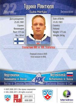 2011-12 Sereal KHL Basic Series - Silver Parallel #НХК009 Tuukka Mäntylä Back