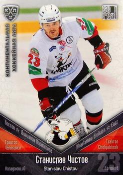 2011-12 Sereal KHL Basic Series - Silver Parallel #ТРК014 Stanislav Chistov Front