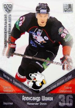 2011-12 Sereal KHL Basic Series - Silver Parallel #ТРК024 Alexander Shinin Front