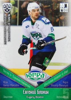 2011-12 Sereal KHL Basic Series - Silver Parallel #ЮГР001 Evgeny Blokhin Front
