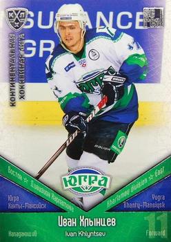 2011-12 Sereal KHL Basic Series - Silver Parallel #ЮГР012 Ivan Khlyntsev Front
