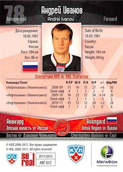 2011-12 Sereal KHL Basic Series - Silver Parallel #АВГ012 Andrei Ivanov Back