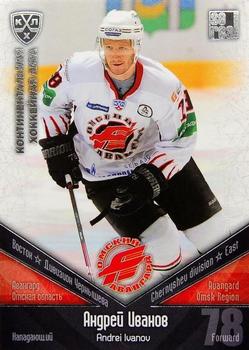2011-12 Sereal KHL Basic Series - Silver Parallel #АВГ012 Andrei Ivanov Front