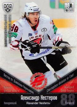 2011-12 Sereal KHL Basic Series - Silver Parallel #АВГ015 Alexander Nesterov Front
