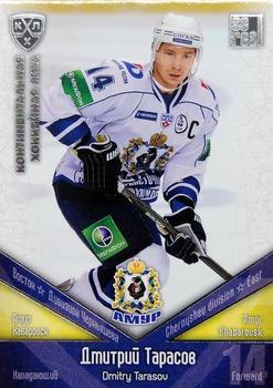 2011-12 Sereal KHL Basic Series - Silver Parallel #АМР001 Dmitry Tarasov Front