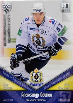 2011-12 Sereal KHL Basic Series - Silver Parallel #АМР007 Alexander Osipov Front