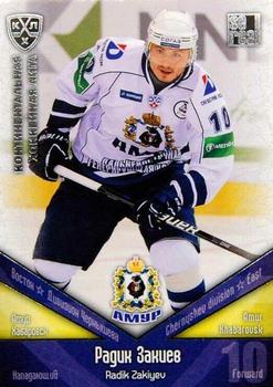2011-12 Sereal KHL Basic Series - Silver Parallel #АМР012 Radik Zakiyev Front