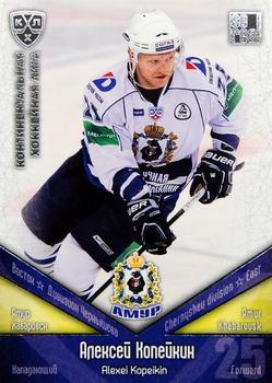 2011-12 Sereal KHL Basic Series - Silver Parallel #АМР014 Alexei Kopeikin Front