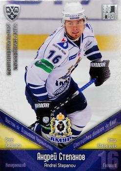 2011-12 Sereal KHL Basic Series - Silver Parallel #АМР018 Andrei Stepanov Front