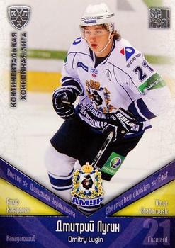2011-12 Sereal KHL Basic Series - Silver Parallel #АМР019 Dmitry Lugin Front