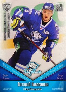 2011-12 Sereal KHL Basic Series - Silver Parallel #БАР006 Vitaly Novopashin Front