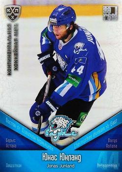 2011-12 Sereal KHL Basic Series - Silver Parallel #БАР009 Jonas Junland Front