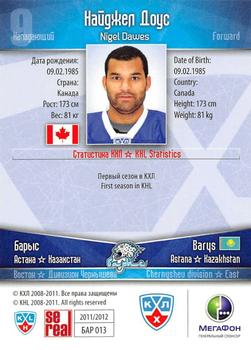 2011-12 Sereal KHL Basic Series - Silver Parallel #БАР013 Nigel Dawes Back