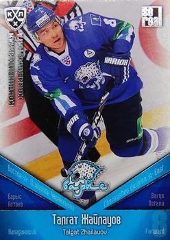 2011-12 Sereal KHL Basic Series - Silver Parallel #БАР014 Talgat Zhailauov Front
