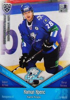 2011-12 Sereal KHL Basic Series - Silver Parallel #БАР016 Kamil Kreps Front