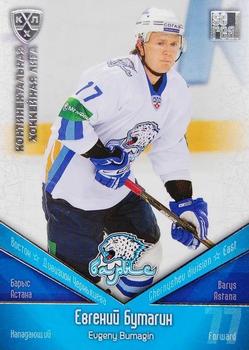 2011-12 Sereal KHL Basic Series - Silver Parallel #БАР021 Evgeny Bumagin Front