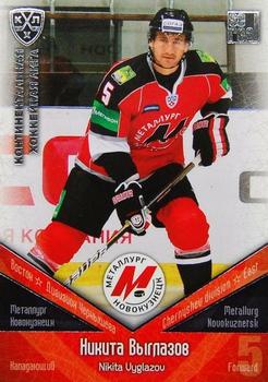 2011-12 Sereal KHL Basic Series - Silver Parallel #МНК013 Nikita Vyglazov Front