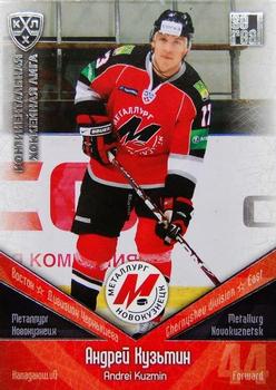 2011-12 Sereal KHL Basic Series - Silver Parallel #МНК017 Andrei Kuzmin Front