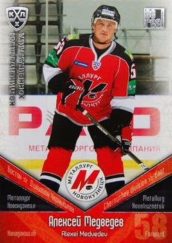2011-12 Sereal KHL Basic Series - Silver Parallel #МНК019 Alexei Medvedev Front