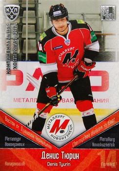 2011-12 Sereal KHL Basic Series - Silver Parallel #МНК023 Denis Tyurin Front