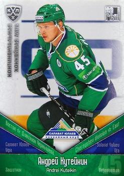 2011-12 Sereal KHL Basic Series - Silver Parallel #СЮЛ006 Andrei Kuteikin Front