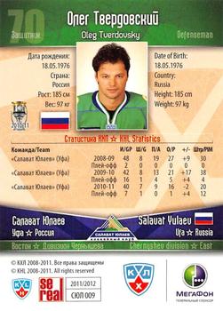 2011-12 Sereal KHL Basic Series - Silver Parallel #СЮЛ009 Oleg Tverdovsky Back