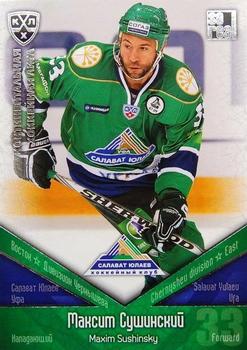 2011-12 Sereal KHL Basic Series - Silver Parallel #СЮЛ017 Maxim Sushinsky Front