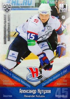 2011-12 Sereal KHL Basic Series - Silver Parallel #СИБ005 Alexander Kutuzov Front
