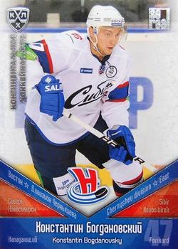 2011-12 Sereal KHL Basic Series - Silver Parallel #СИБ011 Konstantin Bogdanovsky Front