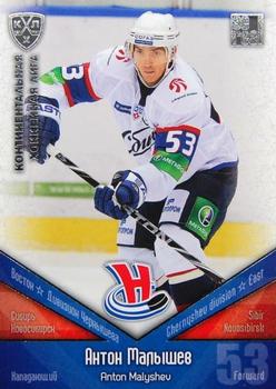 2011-12 Sereal KHL Basic Series - Silver Parallel #СИБ017 Anton Malyshev Front
