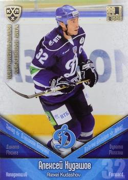 2011-12 Sereal KHL Basic Series - Gold Parallel #ДИН001 Alexei Kudashov Front