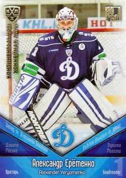 2011-12 Sereal KHL Basic Series - Gold Parallel #ДИН003 Alexander Yeryomenko Front