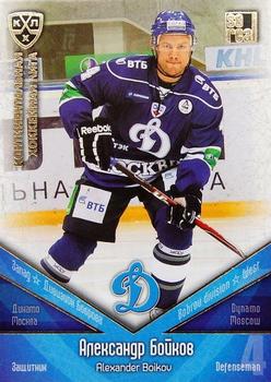 2011-12 Sereal KHL Basic Series - Gold Parallel #ДИН004 Alexander Boikov Front