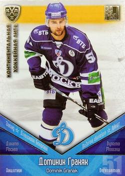 2011-12 Sereal KHL Basic Series - Gold Parallel #ДИН007 Dominik Granak Front