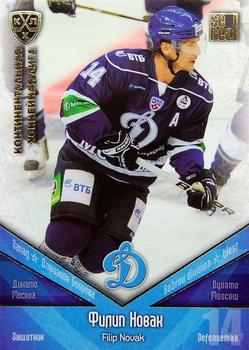 2011-12 Sereal KHL Basic Series - Gold Parallel #ДИН008 Filip Novak Front