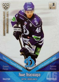 2011-12 Sereal KHL Basic Series - Gold Parallel #ДИН011 Janne Jalasvaara Front