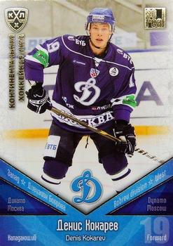 2011-12 Sereal KHL Basic Series - Gold Parallel #ДИН016 Denis Kokarev Front