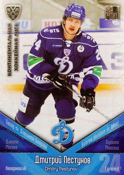 2011-12 Sereal KHL Basic Series - Gold Parallel #ДИН020 Dmitry Pestunov Front