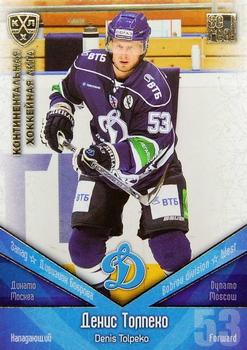 2011-12 Sereal KHL Basic Series - Gold Parallel #ДИН022 Denis Tolpeko Front