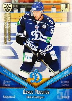2011-12 Sereal KHL Basic Series - Gold Parallel #ДИН026 Denis Mosalev Front